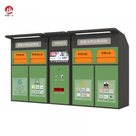 垃圾分類(lèi)箱