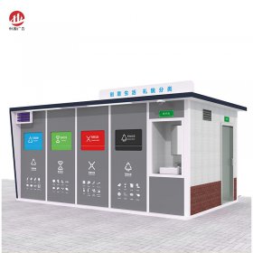 垃圾分類(lèi)房