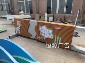 江西省體育步道標識批量定制