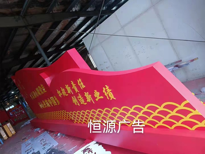 各類(lèi)黨建標識標牌批量定制(圖3)