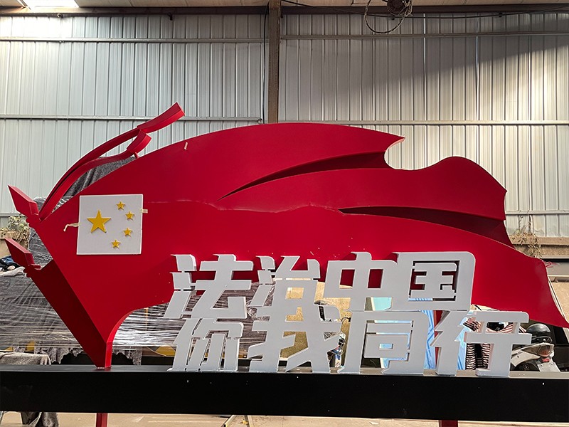 各類(lèi)黨建標識標牌批量定制(圖1)