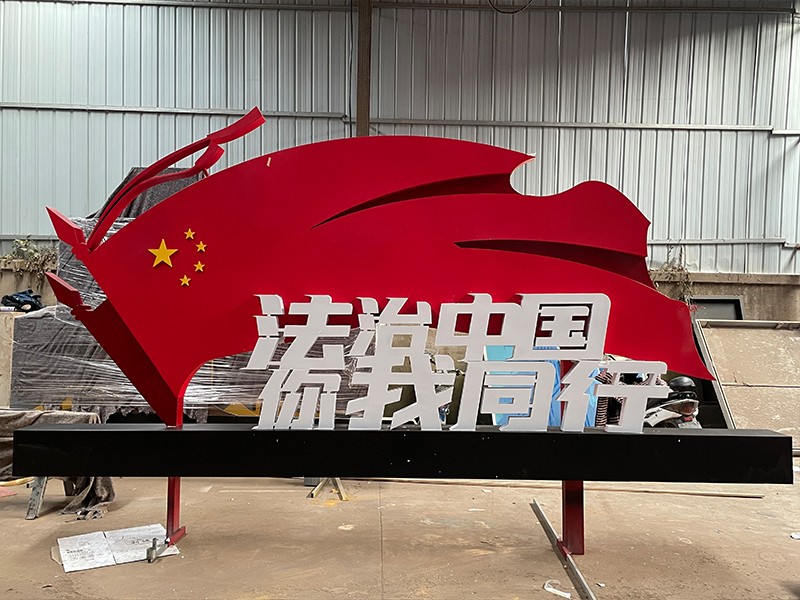 各類(lèi)黨建標識標牌批量定制(圖2)