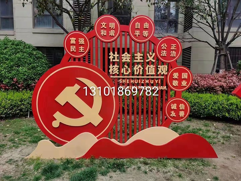 各類(lèi)黨建標識標牌批量定制(圖6)