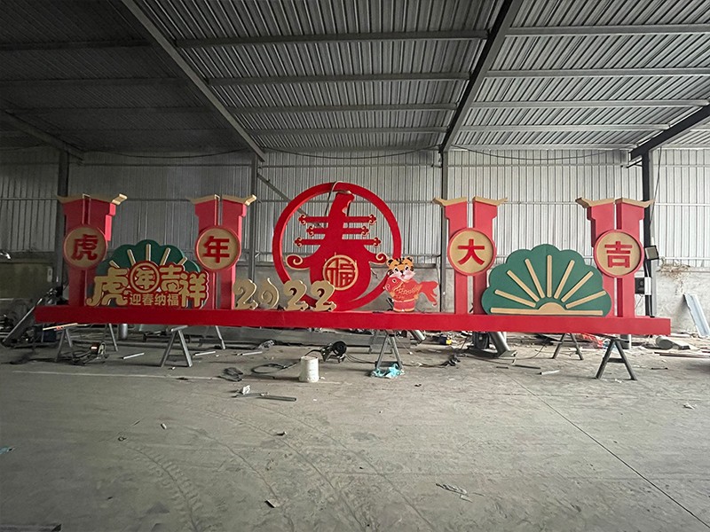 2022新春標牌，廣東批量定制(圖2)