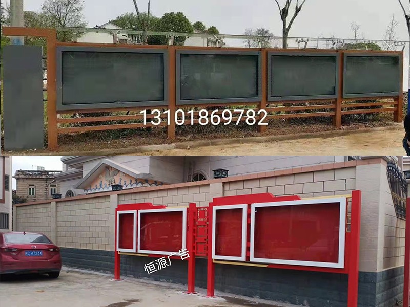 30米宣傳欄批量定制(圖4)