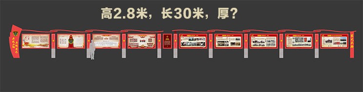 30米宣傳欄批量定制(圖3)