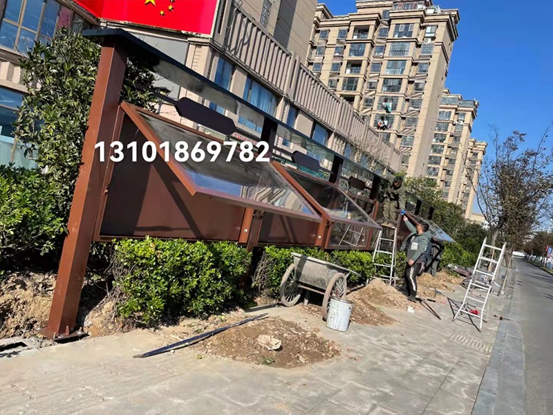 本地精神堡壘標識宣傳欄批量定制(圖1)