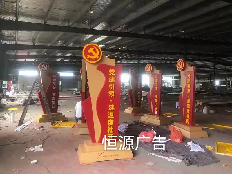 大型戶(hù)外標牌精神堡壘定制(圖1)