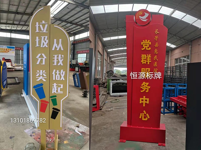 大型戶(hù)外標牌精神堡壘定制(圖3)