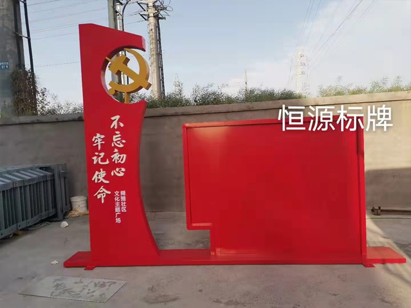 大型戶(hù)外標牌精神堡壘定制(圖8)