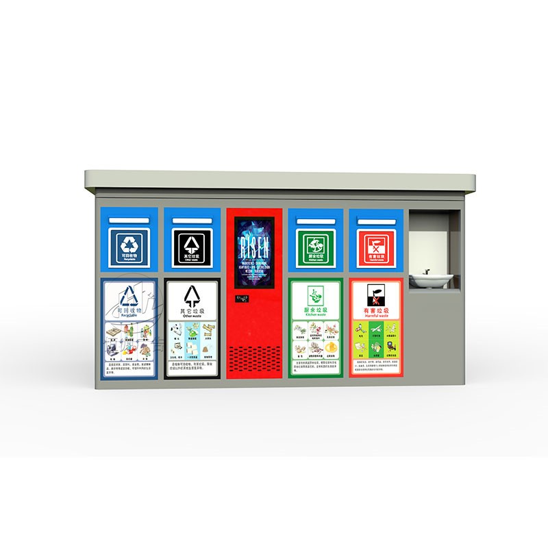 智能垃圾分類(lèi)房(圖1)