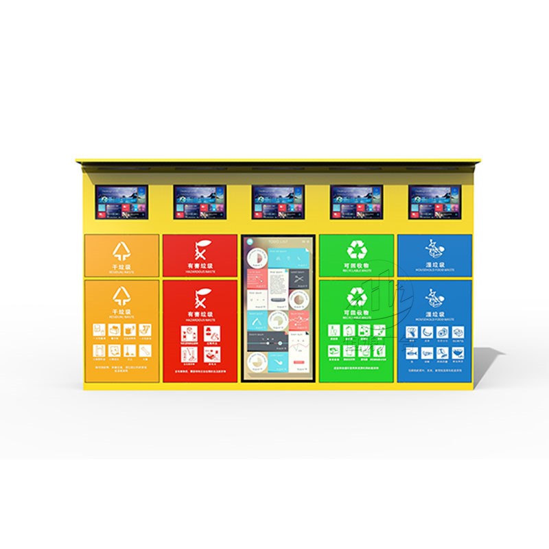 智能垃圾分類(lèi)箱(圖1)