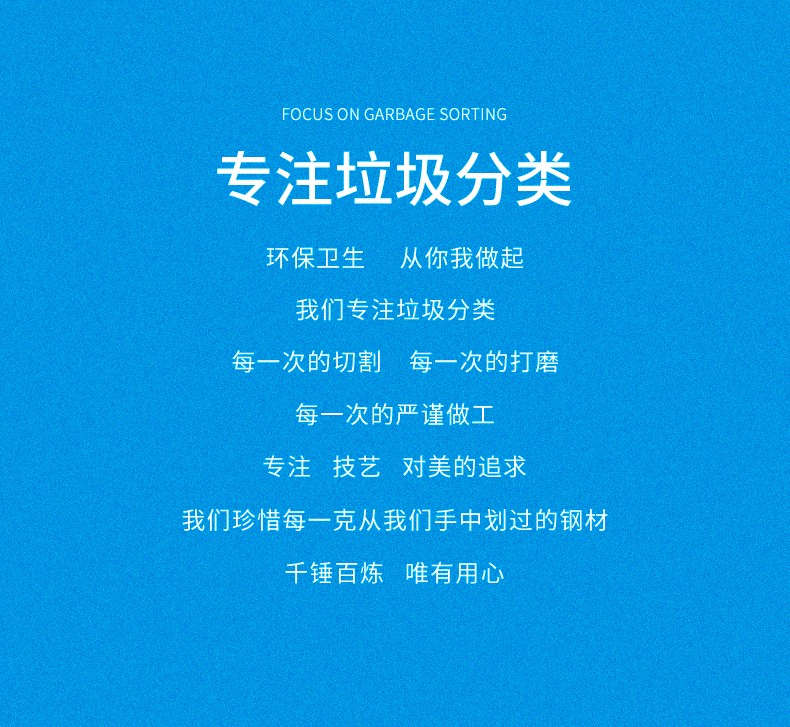 智能垃圾分類(lèi)箱(圖6)