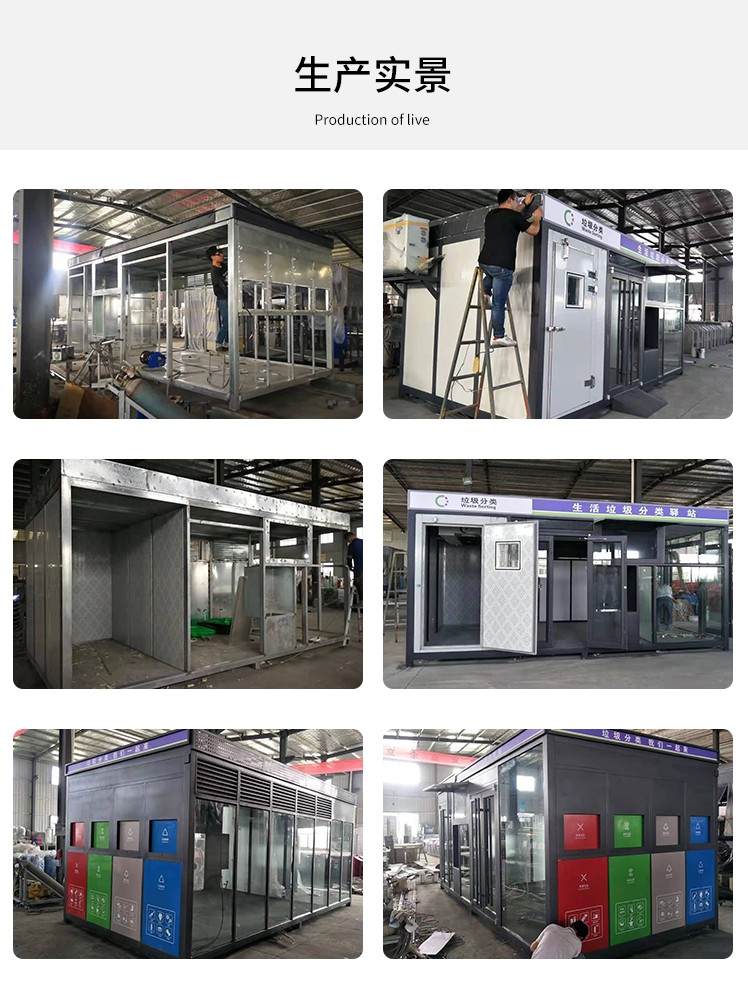 智能垃圾房(圖6)