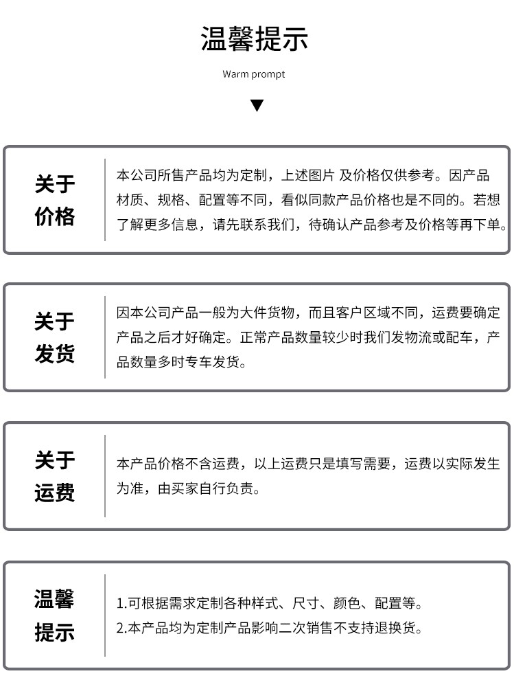 智能垃圾房(圖7)